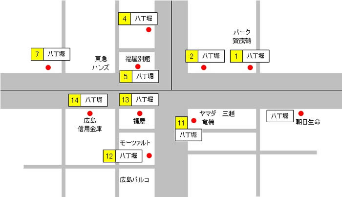 広島バス株式会社